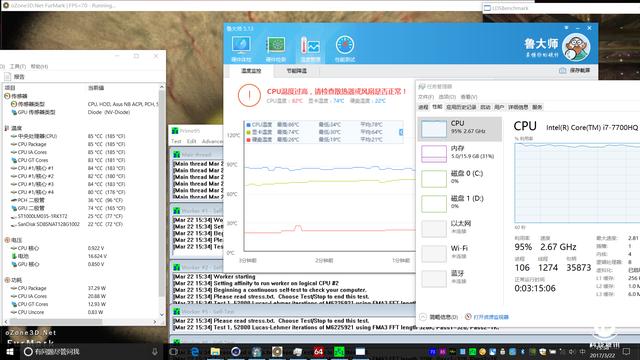 华硕fx53v配置详情（华硕飞行堡垒fx53vd值得买吗）(36)