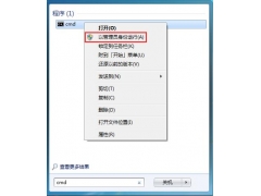 win7怎么关闭休眠模式（win7系统电脑休眠如何关掉）