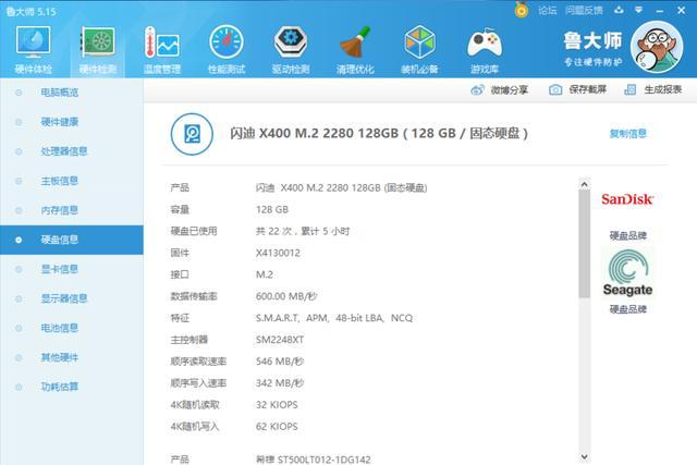 戴尔7000配置（戴尔inspiron 14 7000怎么样）(8)