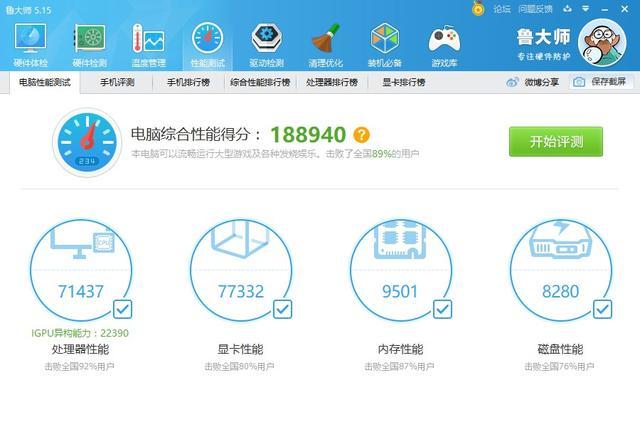 戴尔7000配置（戴尔inspiron 14 7000怎么样）(2)