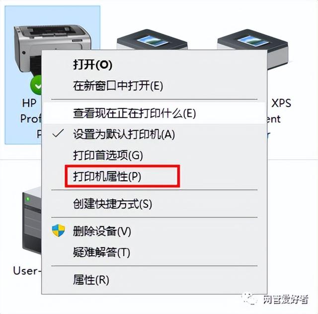 w10电脑如何重装系统（win10添加局域网打印机步骤）(30)