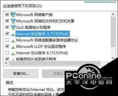 win10pin码输入不了咋办（win10 pin码解决方案）(6)