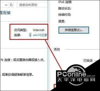 win10pin码输入不了咋办（win10 pin码解决方案）(5)