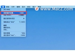 苹果手机突然没有声什么原因（苹果Mac突然没有声音咋办）