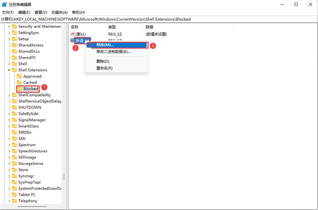 如何删除开始菜单中的文档（windows如何删除右键文件选项）(4)