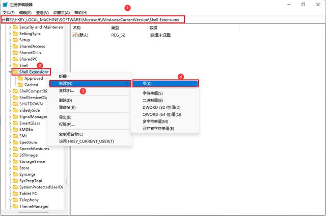 如何删除开始菜单中的文档（windows如何删除右键文件选项）(3)