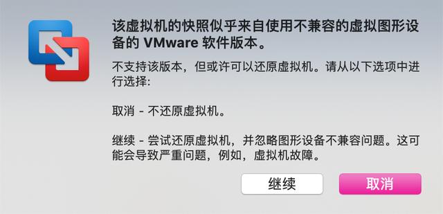 如何打开虚拟机并使用（vmware无法打开虚拟机怎么办）(15)