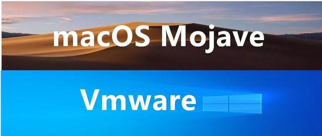 vmware怎么安装macos（虚拟机安装macos详细步骤）(1)