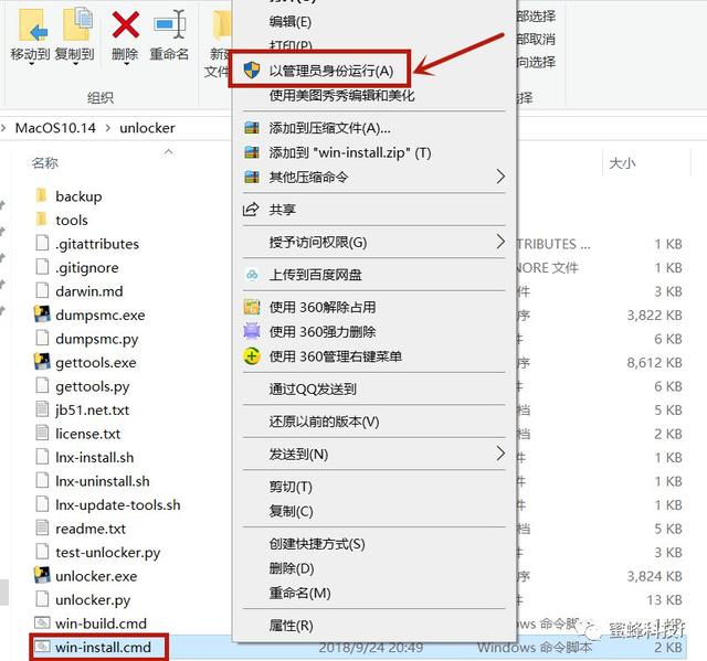 vmware怎么安装macos（虚拟机安装macos详细步骤）(14)