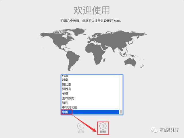 vmware怎么安装macos（虚拟机安装macos详细步骤）(38)