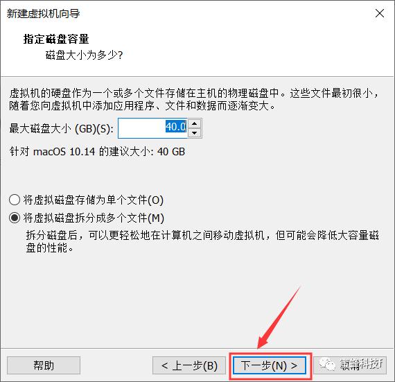 vmware怎么安装macos（虚拟机安装macos详细步骤）(22)