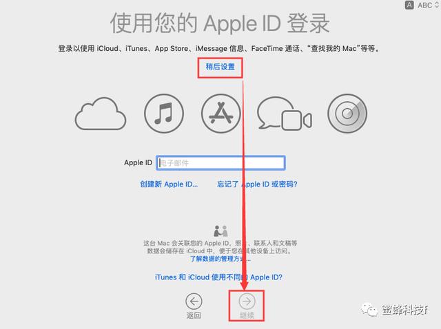 vmware怎么安装macos（虚拟机安装macos详细步骤）(42)