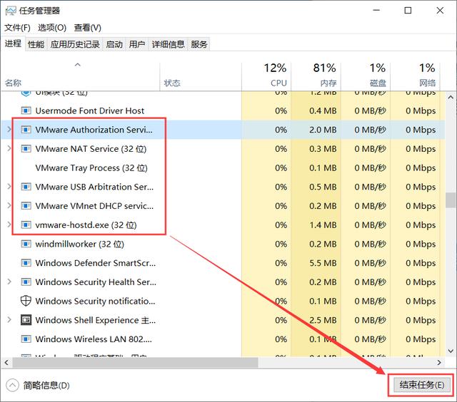 vmware怎么安装macos（虚拟机安装macos详细步骤）(12)