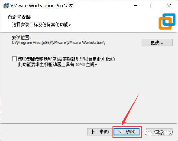 vmware怎么安装macos（虚拟机安装macos详细步骤）(6)