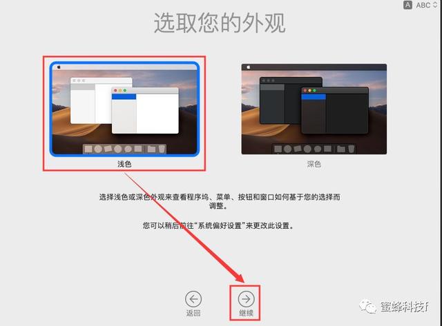 vmware怎么安装macos（虚拟机安装macos详细步骤）(47)