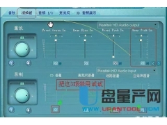 电脑出现杂音怎么回事（电脑有杂音怎么办消除）