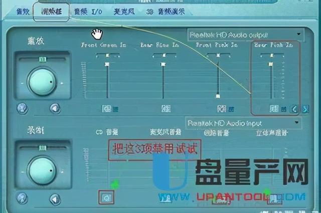 电脑出现杂音怎么回事（电脑有杂音怎么办消除）(1)