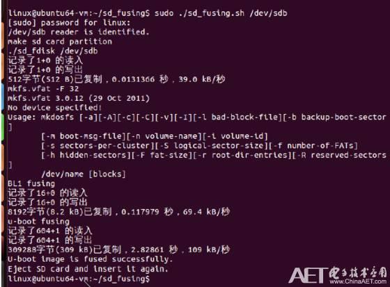 sd卡启动盘制作工具（linux qt安装教程及配置）(7)