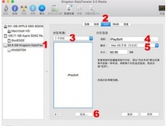 win10制作macos启动盘（u盘装mac os系统详细步骤）