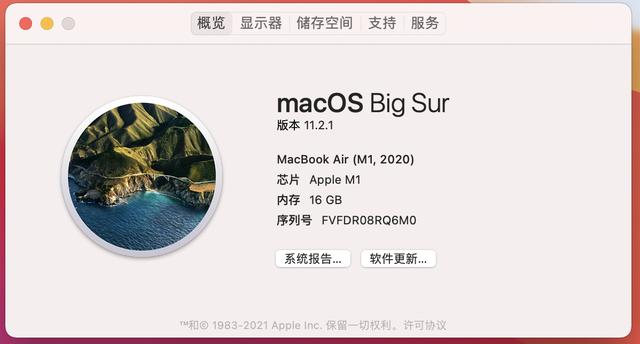 苹果macbook air怎么样（苹果macairm1笔记本深度评测）(3)