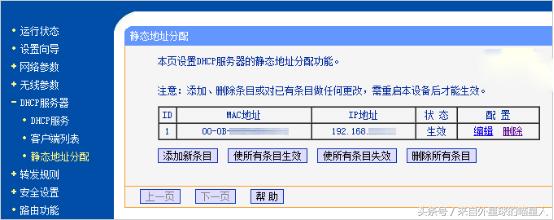 bios如何设置网络（bios网络唤醒设置图解教程）(4)