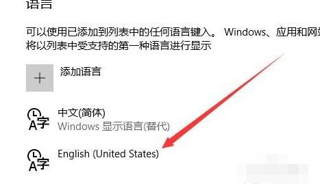 Windows怎么禁用输入法（win10怎么在打游戏时关闭输入法）(14)