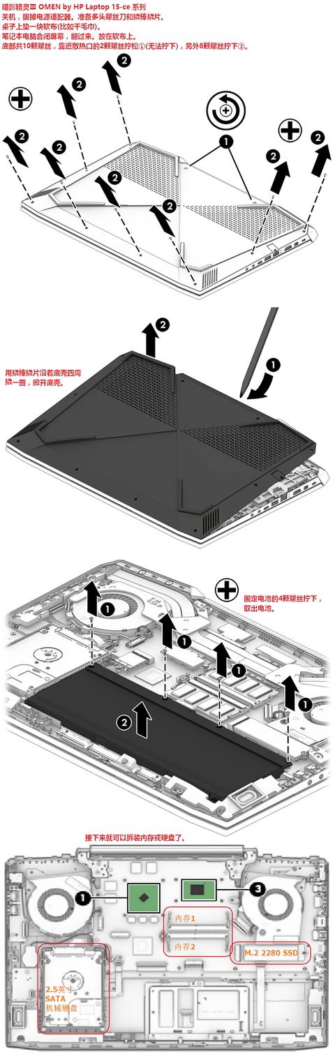 惠普omen15评测（惠普omen游戏本怎么样）(33)