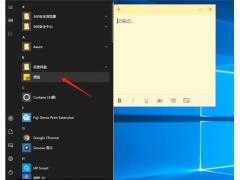 win10怎么在桌面显示便签（windows10便签保存在桌面的方法）