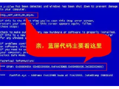 pe蓝屏怎么办（常见电脑蓝屏的解决办法）