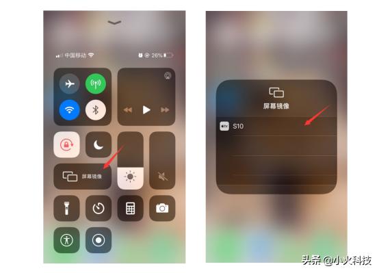 苹果手机如何连接投影仪（手机怎么投屏到投影仪上）(6)