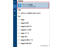 win10系统怎么打开IE浏览器（打开win10隐藏的ie浏览器方法）