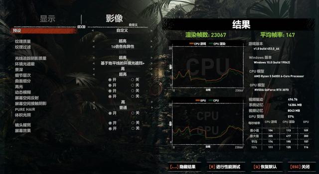 什么机箱散热最好（动力火车钛3080机箱装机实测）(49)