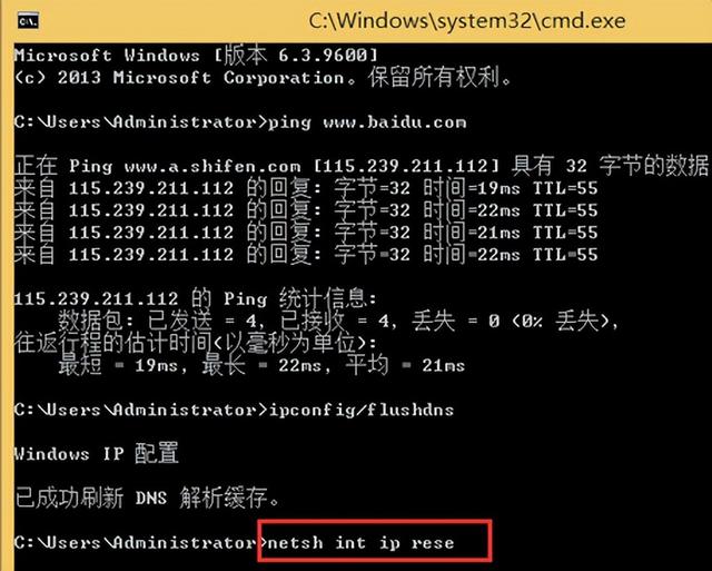 win8网络连接不见了怎么办（win8网络连接受限制解决办法）(5)