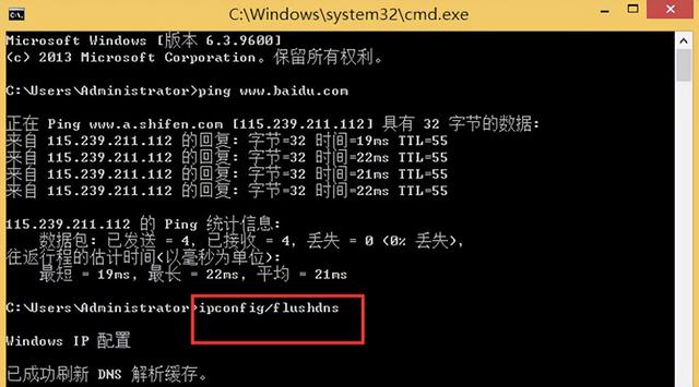 win8网络连接不见了怎么办（win8网络连接受限制解决办法）(4)