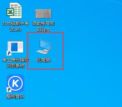 如何把桌面文件移动到其他盘中（电脑桌面文件怎么移动到任意位置）(4)
