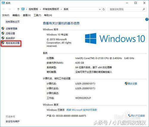 win10 需要重启怎么办（win10遇到问题要重新启动怎么回事）(3)