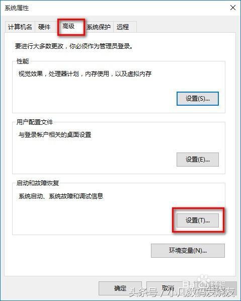 win10 需要重启怎么办（win10遇到问题要重新启动怎么回事）(4)