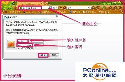 win8怎么设置无线网络（无线网卡设置详细教程）(3)