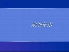 win7系统开不了机怎么办（win7电脑无法进入系统的解决办法）