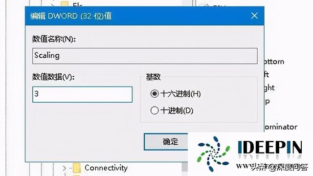 win10系统cf不全屏怎么办（红警2win10怎么调全屏）(13)