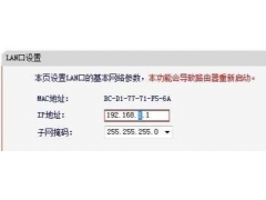 ip地址修复不了怎么办（路由器ip地址进不去咋办）