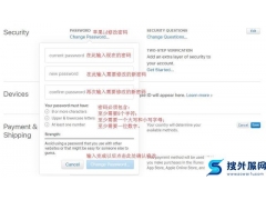 苹果账户被禁用怎么办(美国苹果ID账号被禁用如何解除)