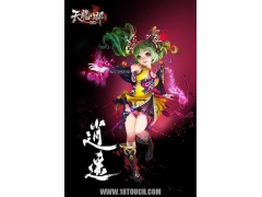 天龙八部逍遥攻略详解（天龙八部3D逍遥用什么侠客好）