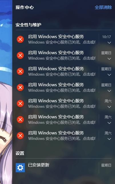 windows10服务启动失败咋办（Windows启动服务失败解决方法）(1)