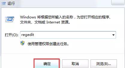 win10系统玩cf不全屏怎么办（电脑玩cf全屏显示怎么调）(2)