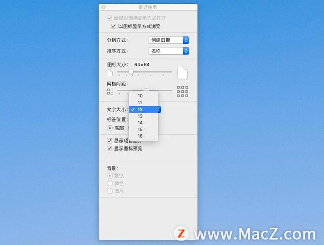 mac电脑如何安装字体（mac字体大小调整方法）(2)