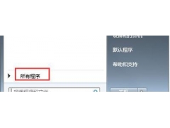 怎样清理win7系统垃圾文件（Win7磁盘清理删除垃圾文件的方法）