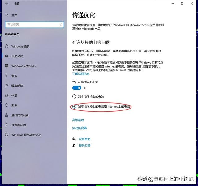 如何解除限制网速（win10提高网速的简单处理方法）(3)