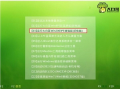 winpe如何清除电脑开机密码（电脑开机密码清除方法）