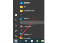 win10怎么在系统卸载软件（清理流氓软件方法）